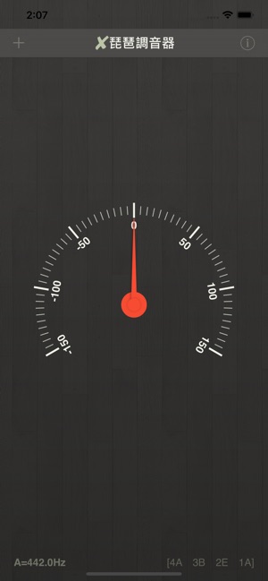 X琵琶調音器-專業版(圖6)-速報App
