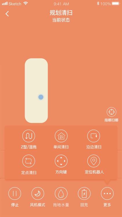 塔塔家-视觉版 screenshot-3