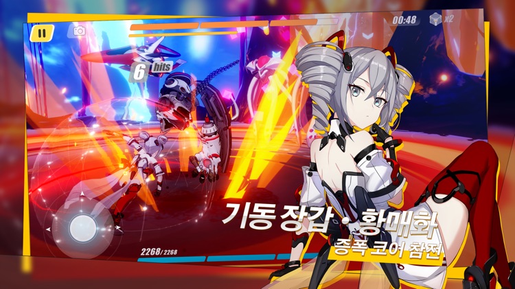 붕괴3rd