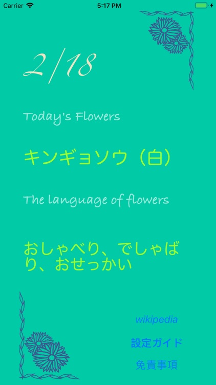 Today's flowers