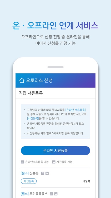 신한캐피탈 screenshot-4