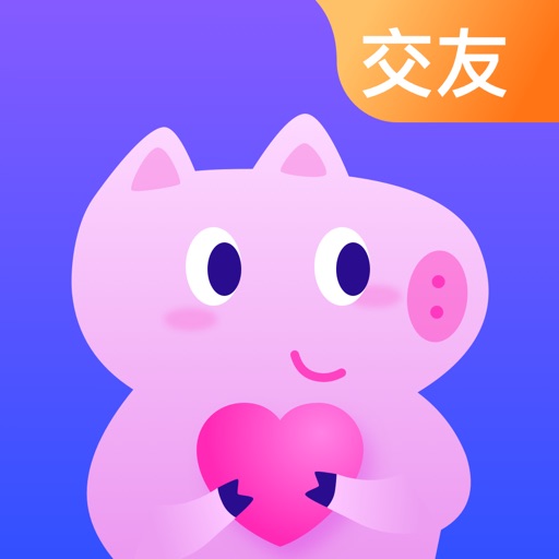 皮皮猪-语音交友处CP iOS App