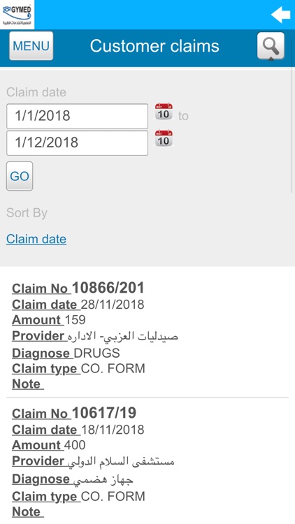 EgyMed Online screenshot-6