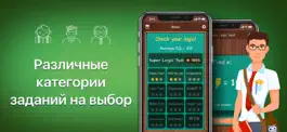 Game screenshot Головоломки: Загадки На Логику apk