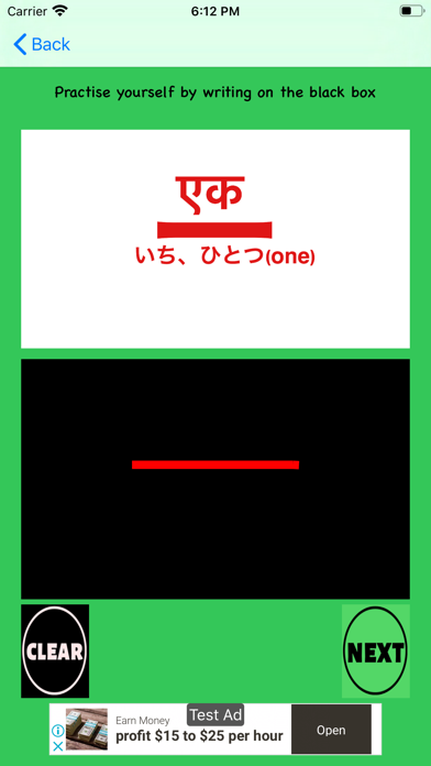N5,N4 kanji Cards screenshot 3