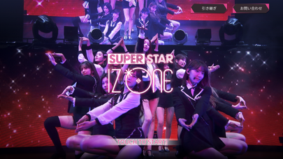 SUPERSTAR IZ*ONE screenshot1