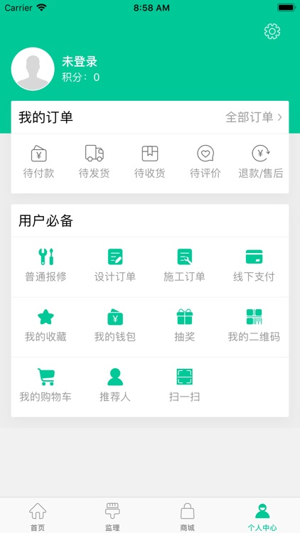 老板梦客户端 screenshot-4