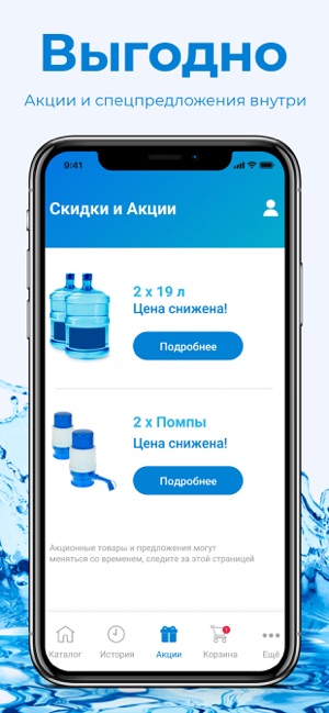 3 Ключа Уфа, Нефтекамск(圖2)-速報App