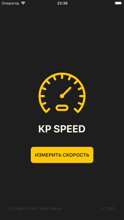 KP Speed