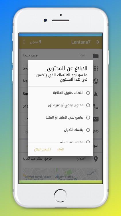 بوابة بريدة screenshot-7