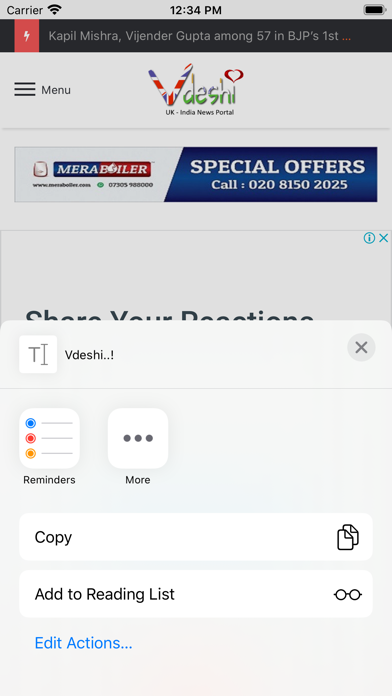 Vdeshi screenshot 3
