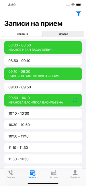 Damumed.Поликлиника(圖2)-速報App