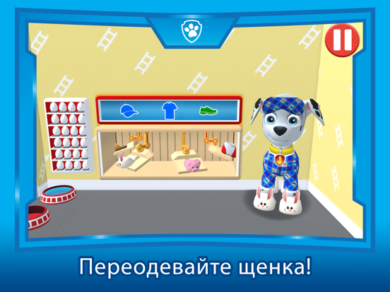 Скачать ЩЕНЯЧИЙ ПАТРУЛЬ:  ПРИКЛЮЧЕНИЙ