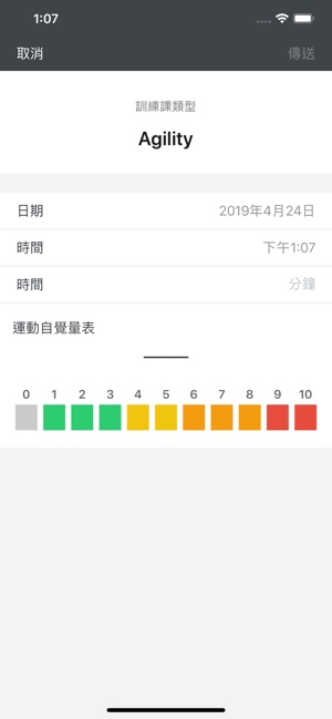 Kitman Labs Athlete(圖4)-速報App