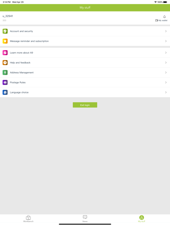 Screenshot #5 pour A9 Seller