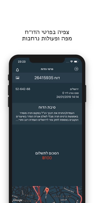 Better Way - בטר וואי(圖4)-速報App