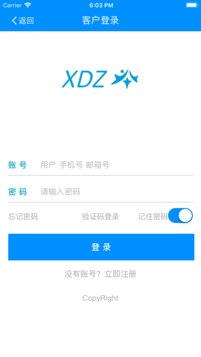 XDZ(鑫大钻石) screenshot 2