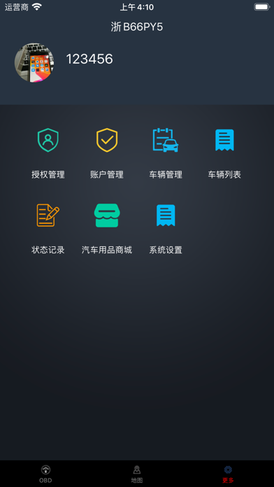 Smart Key Start screenshot 2