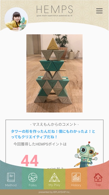 HEMPS -good math experience-