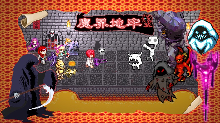 魔界地牢:异世界战纪 screenshot-0