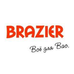 Brazier