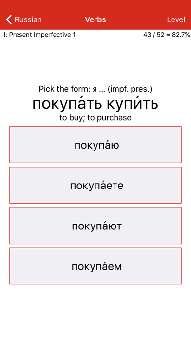 How to cancel & delete Liberation Philology Russian from iphone & ipad 3