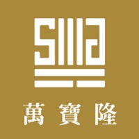 萬寶隆紅利 pour PC