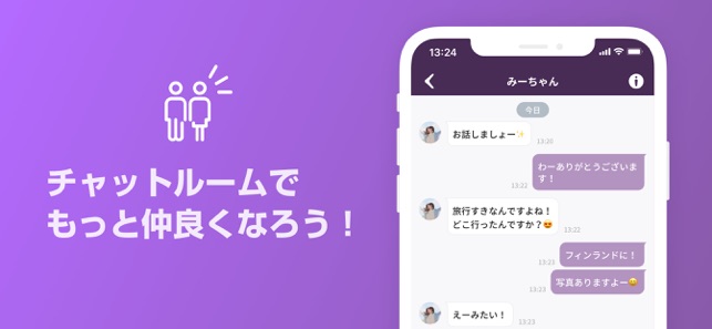 匿名電話チャットアプリ アノニム をapp Storeで