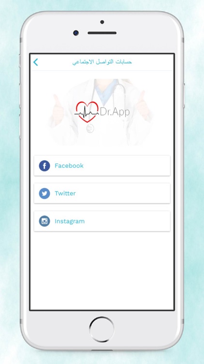 Dr.App screenshot-3