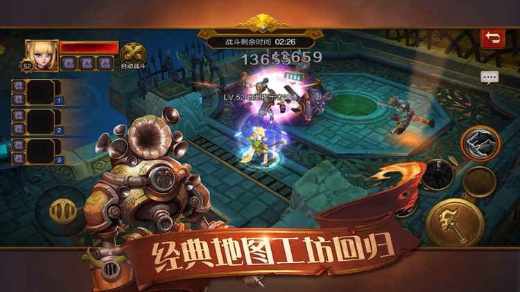 火炬之光移动版 screenshot-3
