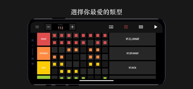 Drum Machine - Music Maker(圖4)-速報App