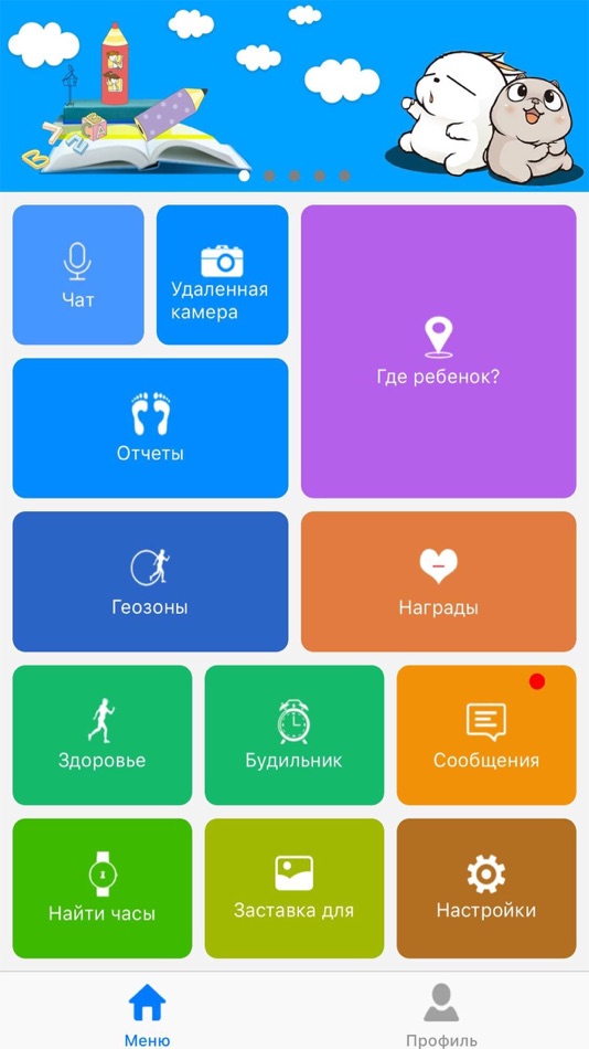 AppAgg