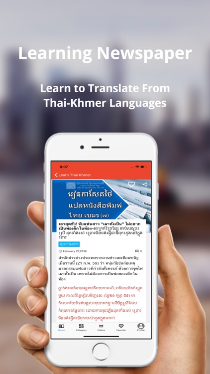 Learn Thai Khmer screenshot-4