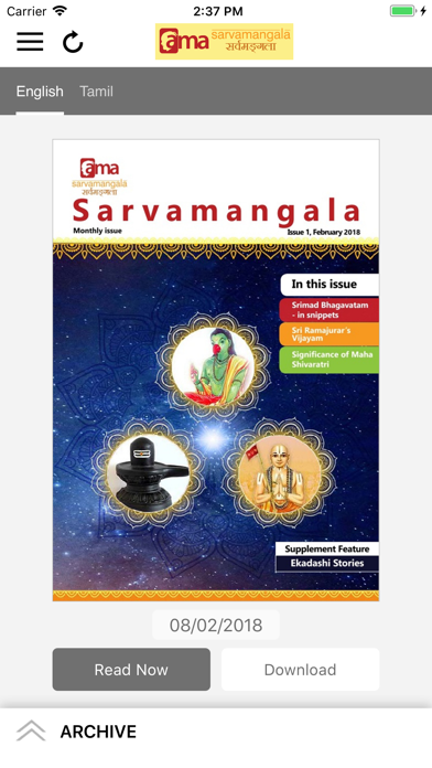 How to cancel & delete Ama Sarvamangala from iphone & ipad 1