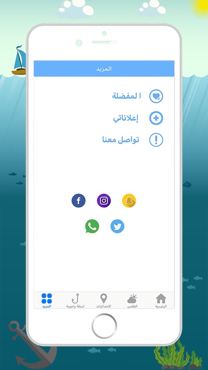 ميدار screenshot-4