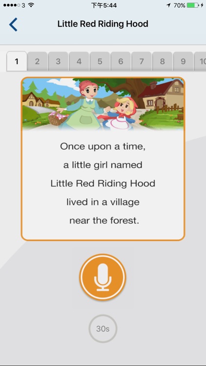 VTech Storytelling Soother screenshot-3