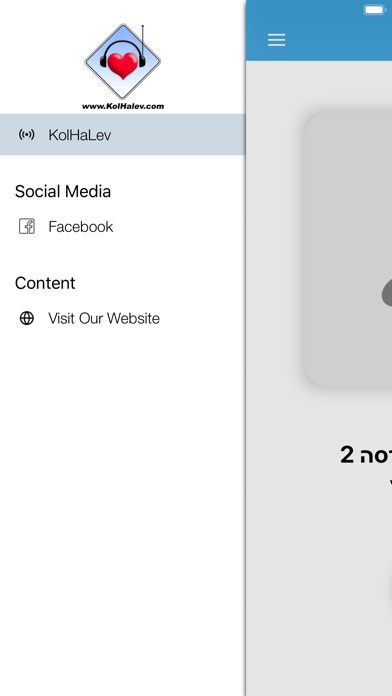 How to cancel & delete KolHaLev-World Wide Jewish Israeli Radio from iphone & ipad 2