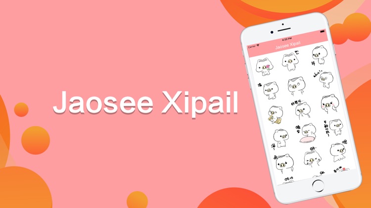 Jaosee Xipail
