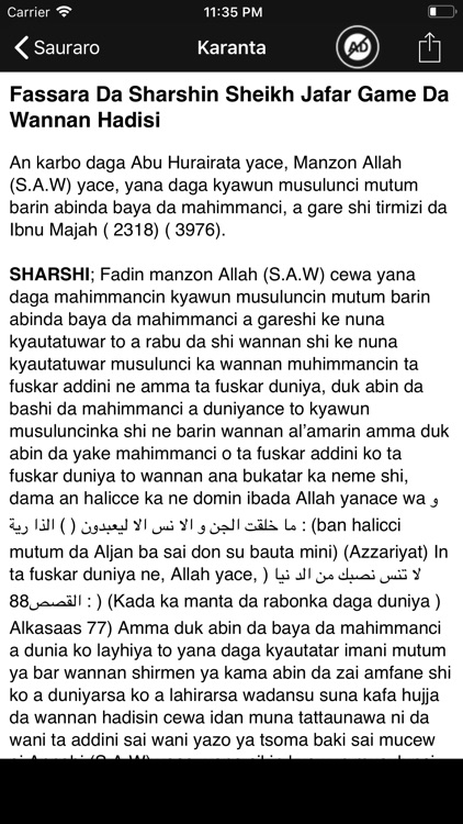 Arbauna Hadith Sheikh Jafar screenshot-8