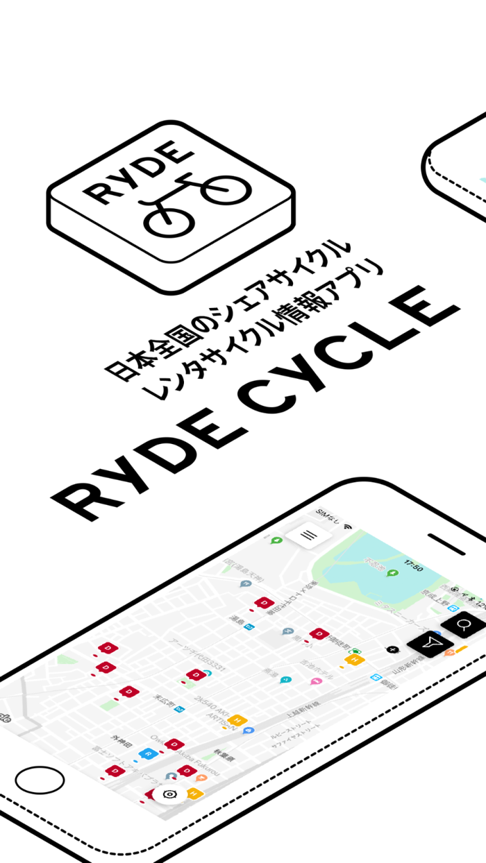 RYDE CYCLE ライドサイクル シェアサイクル検索