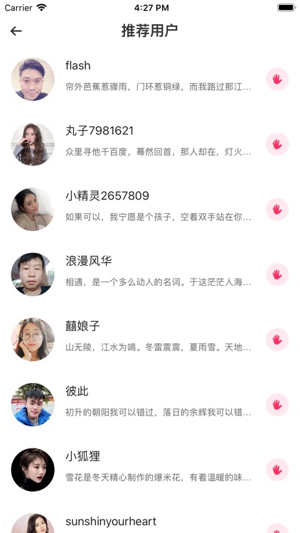 樱桃视频-社区交友