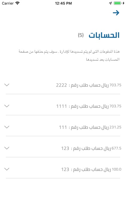 سمكمك مقدم screenshot-3