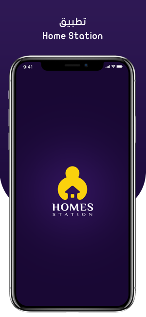 Home Station User