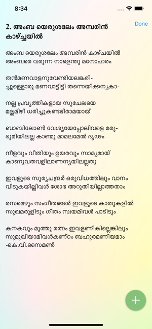 Malayalam Christian Songs(圖3)-速報App