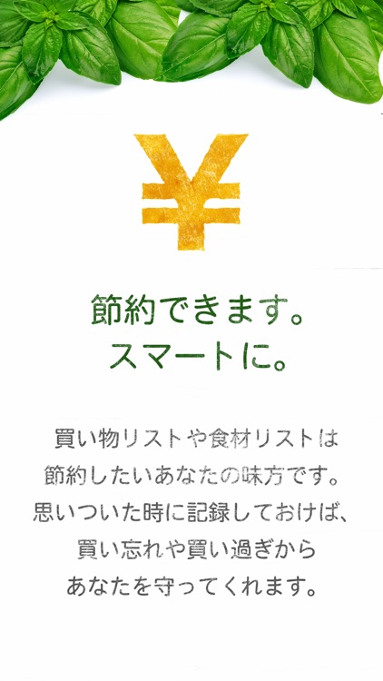 コンダッテ - No.1家事カレンダー screenshot-3