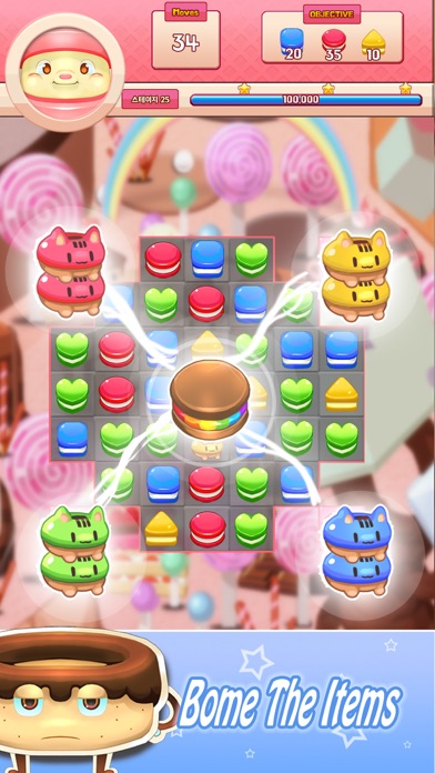 Sweet Candy Party screenshot 3