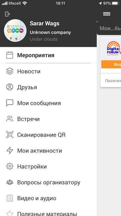 Wine&Spirits Ukraine