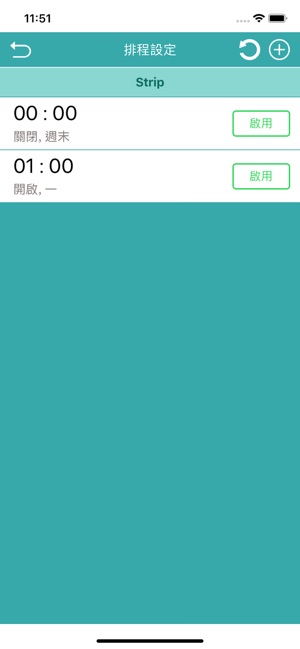 In-Snergy Family Lite(圖5)-速報App