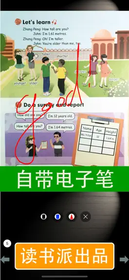 Game screenshot 六年级下册英语PEP小学人教版同步教材点读机 hack