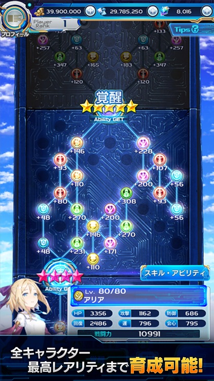 ArkResona -アークレゾナ- screenshot-3